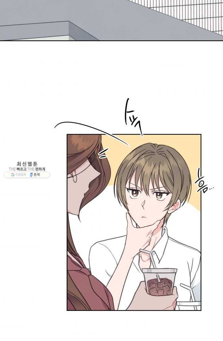 대리애인 30화 2