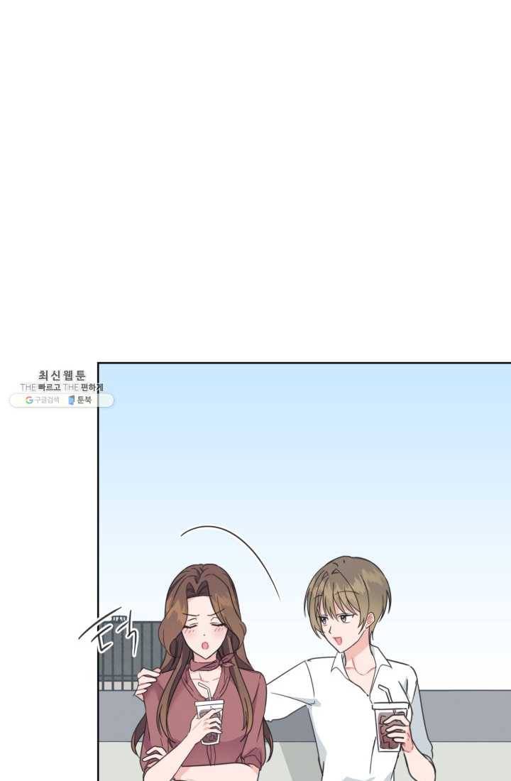 대리애인 30화 6