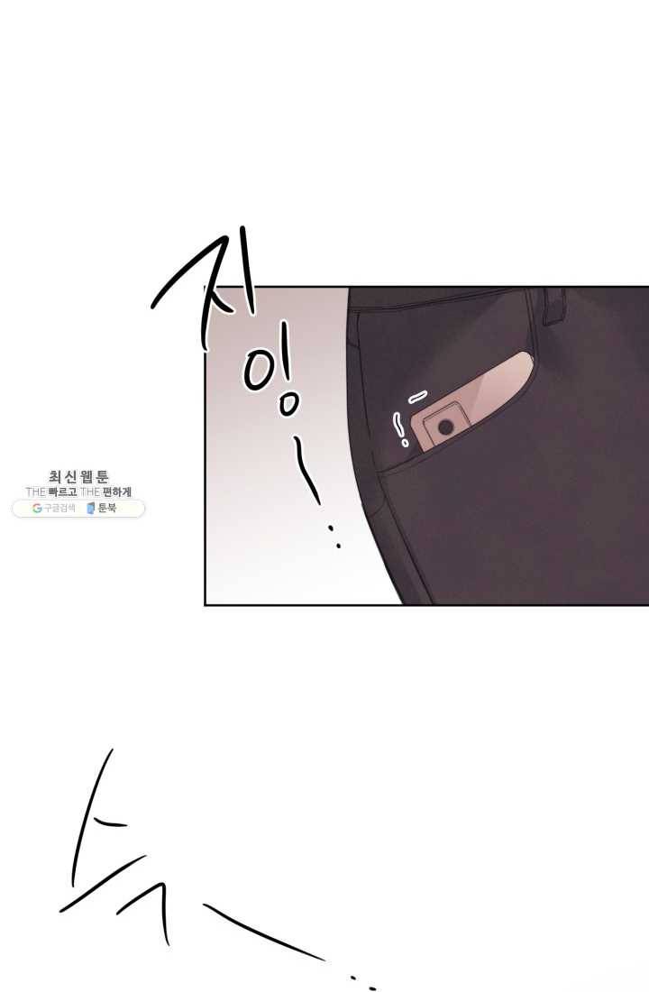 대리애인 30화 8