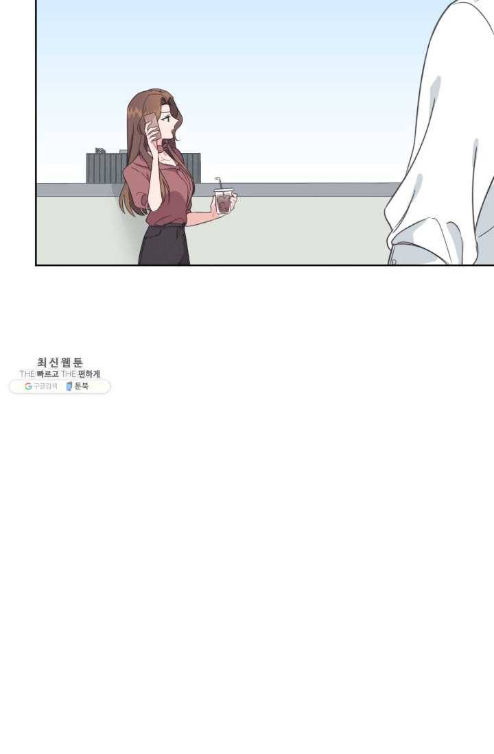 대리애인 30화 12