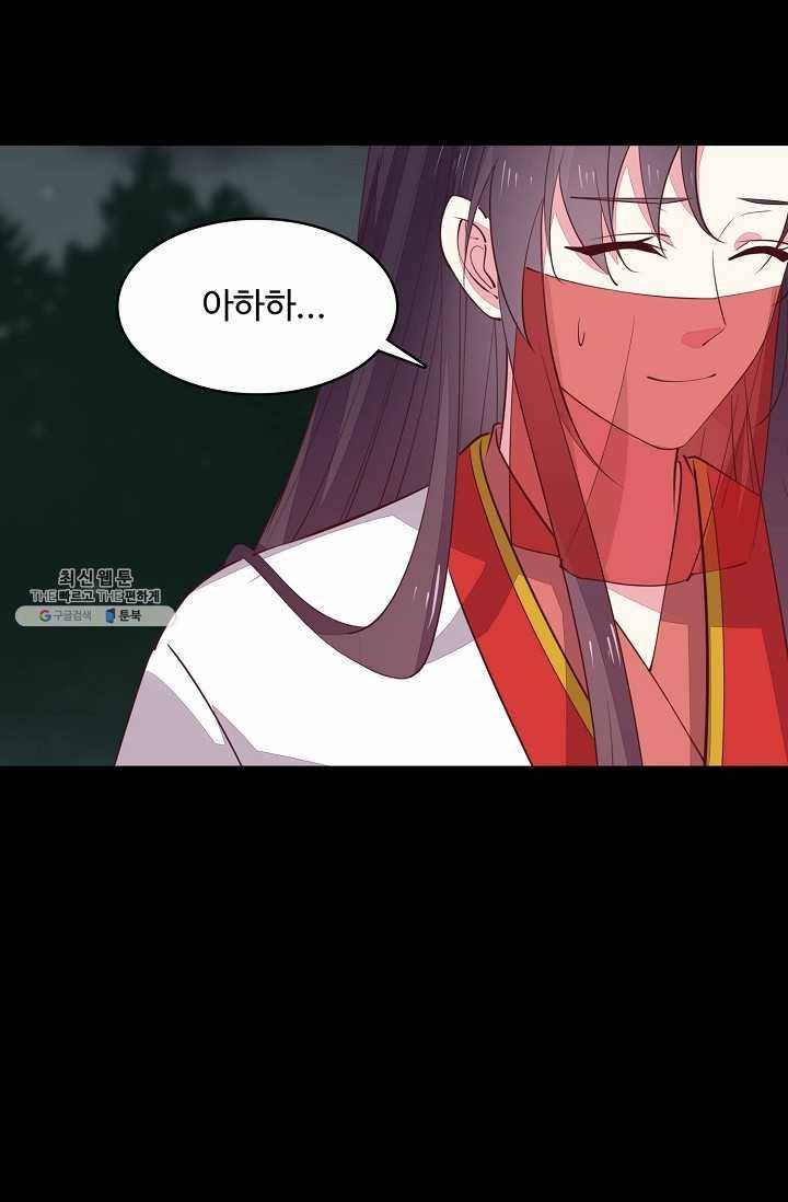 암흑 속에 피는 꽃 48화 7