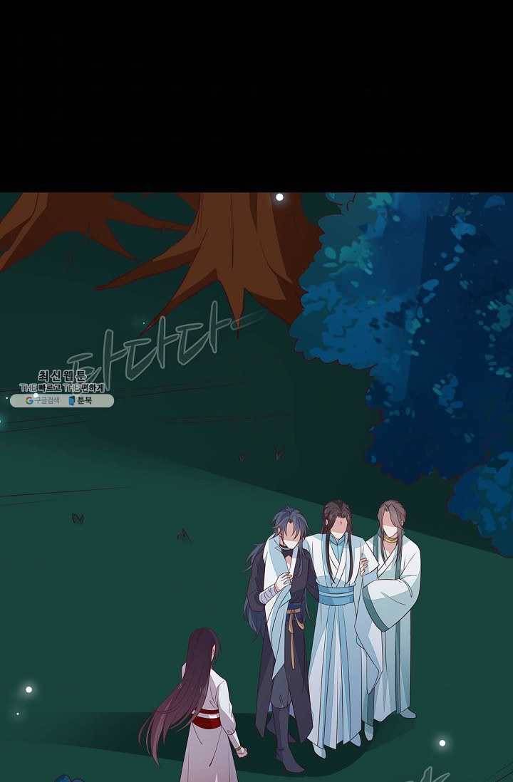 암흑 속에 피는 꽃 48화 8