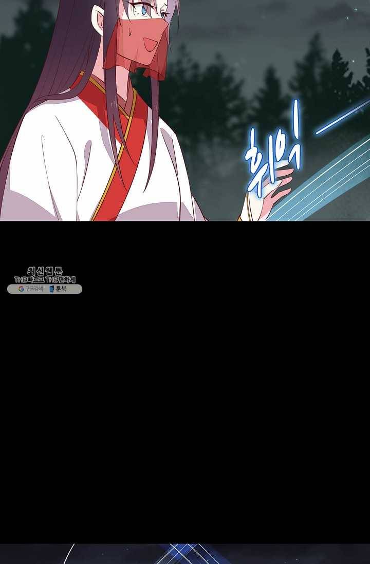 암흑 속에 피는 꽃 48화 16