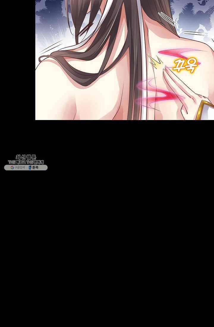암흑 속에 피는 꽃 48화 36