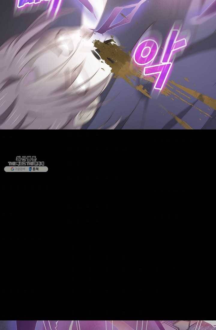 암흑 속에 피는 꽃 48화 69