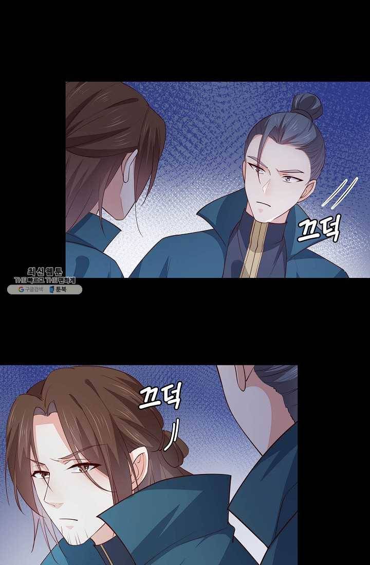 암흑 속에 피는 꽃 48화 73