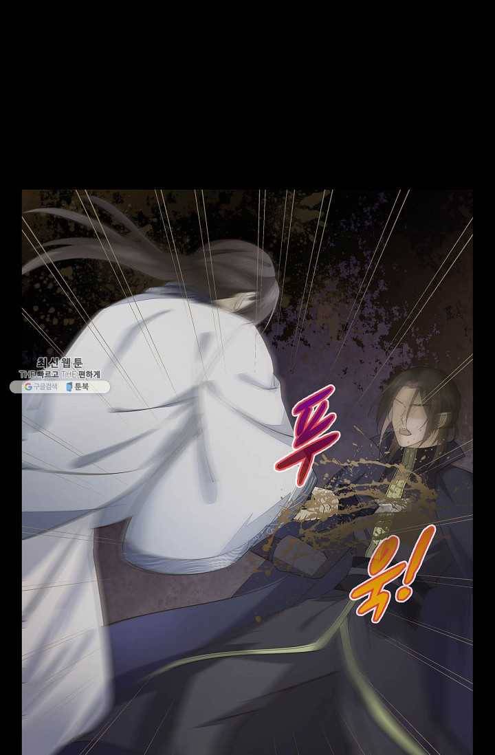 암흑 속에 피는 꽃 48화 77