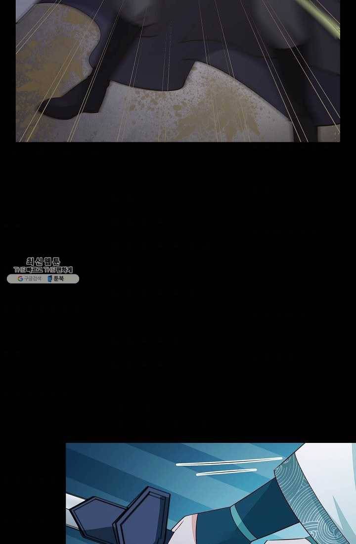 암흑 속에 피는 꽃 48화 78