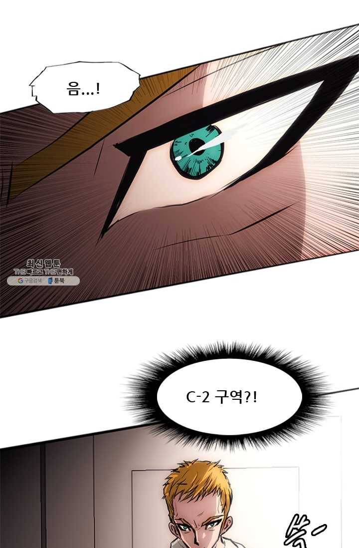미르신화전기 23화 여정의 시작 (4) 13