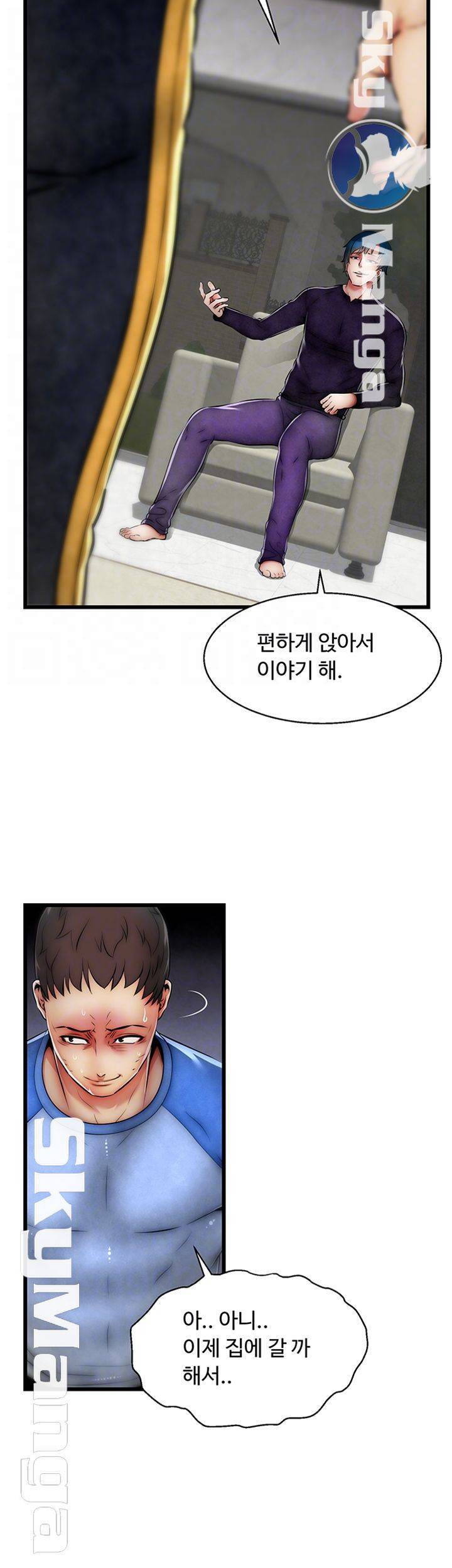 쌉가능 엘프 22화 6