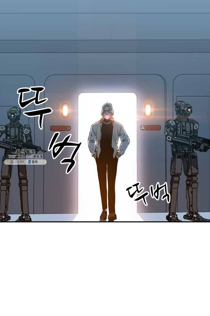 C.O.P (씨오피) 19화 5