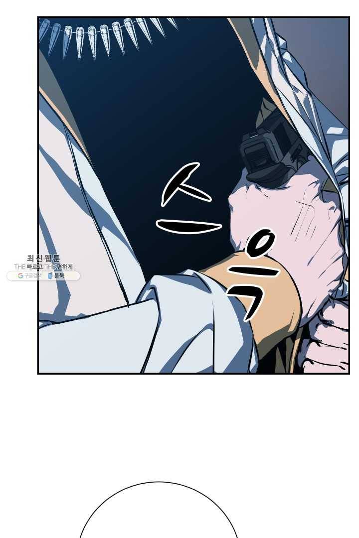 C.O.P (씨오피) 19화 11