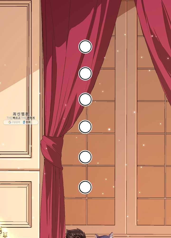 오늘부터 성주 56화 3