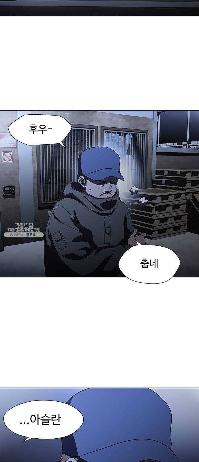 닥터 프로스트 484-Ep9. 끝의 시작(10) 2