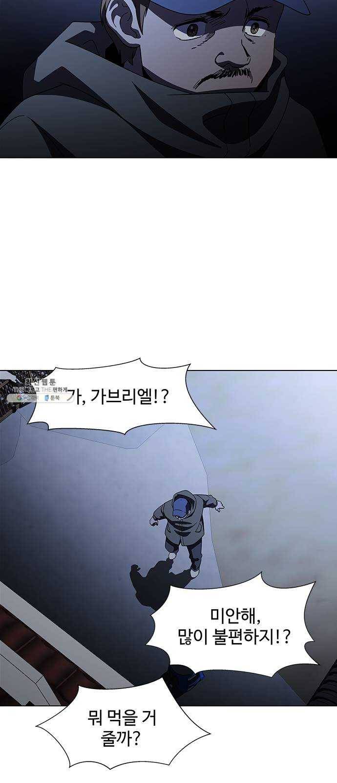 닥터 프로스트 484-Ep9. 끝의 시작(10) 3