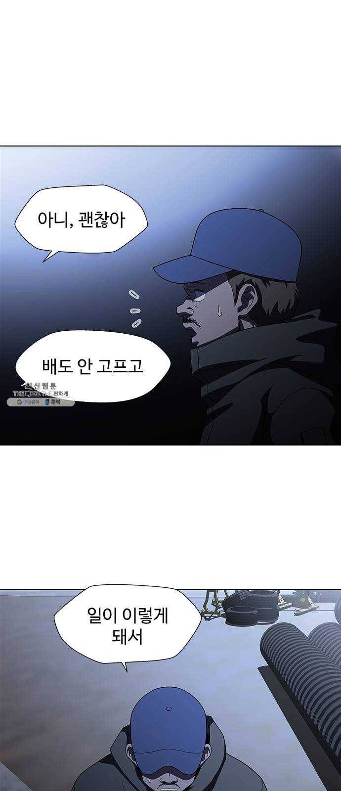 닥터 프로스트 484-Ep9. 끝의 시작(10) 4