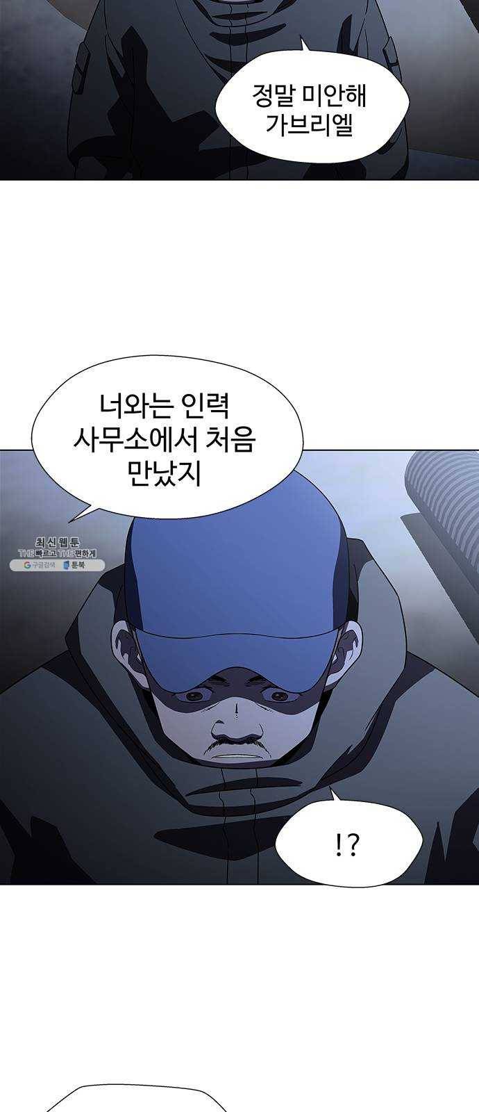 닥터 프로스트 484-Ep9. 끝의 시작(10) 5