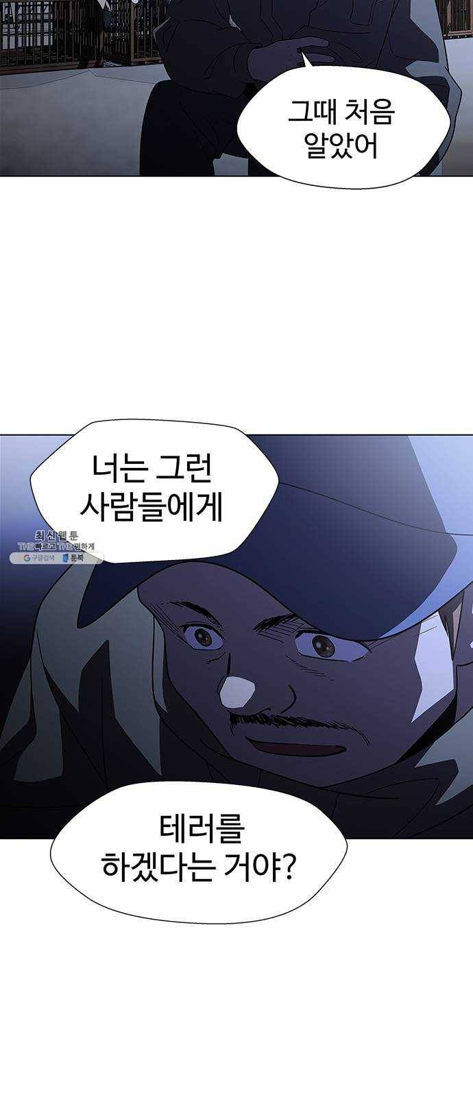 닥터 프로스트 484-Ep9. 끝의 시작(10) 7