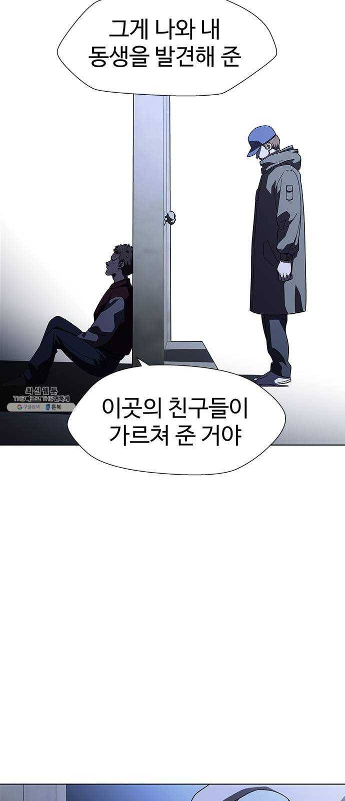 닥터 프로스트 484-Ep9. 끝의 시작(10) 21