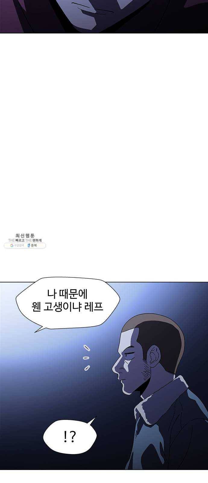 닥터 프로스트 484-Ep9. 끝의 시작(10) 27