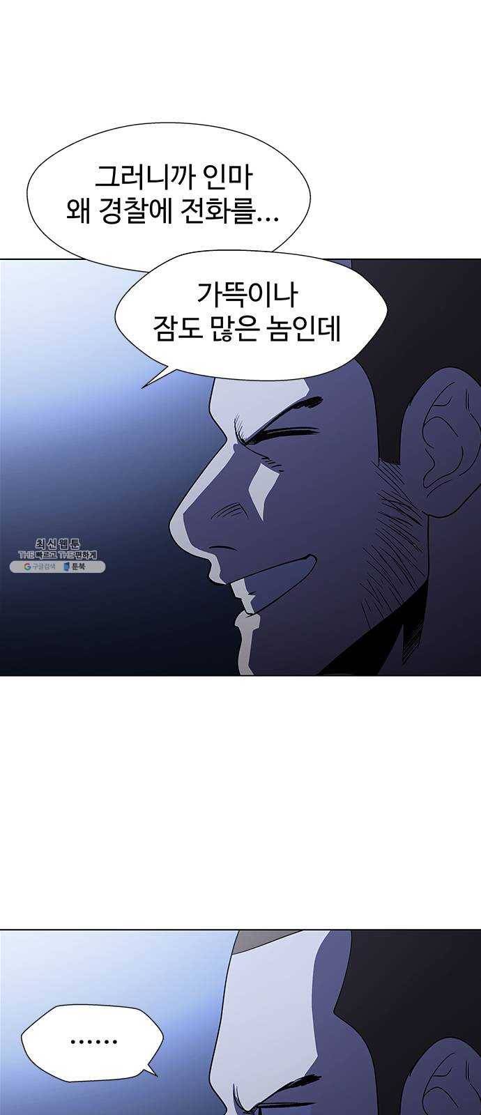 닥터 프로스트 484-Ep9. 끝의 시작(10) 28
