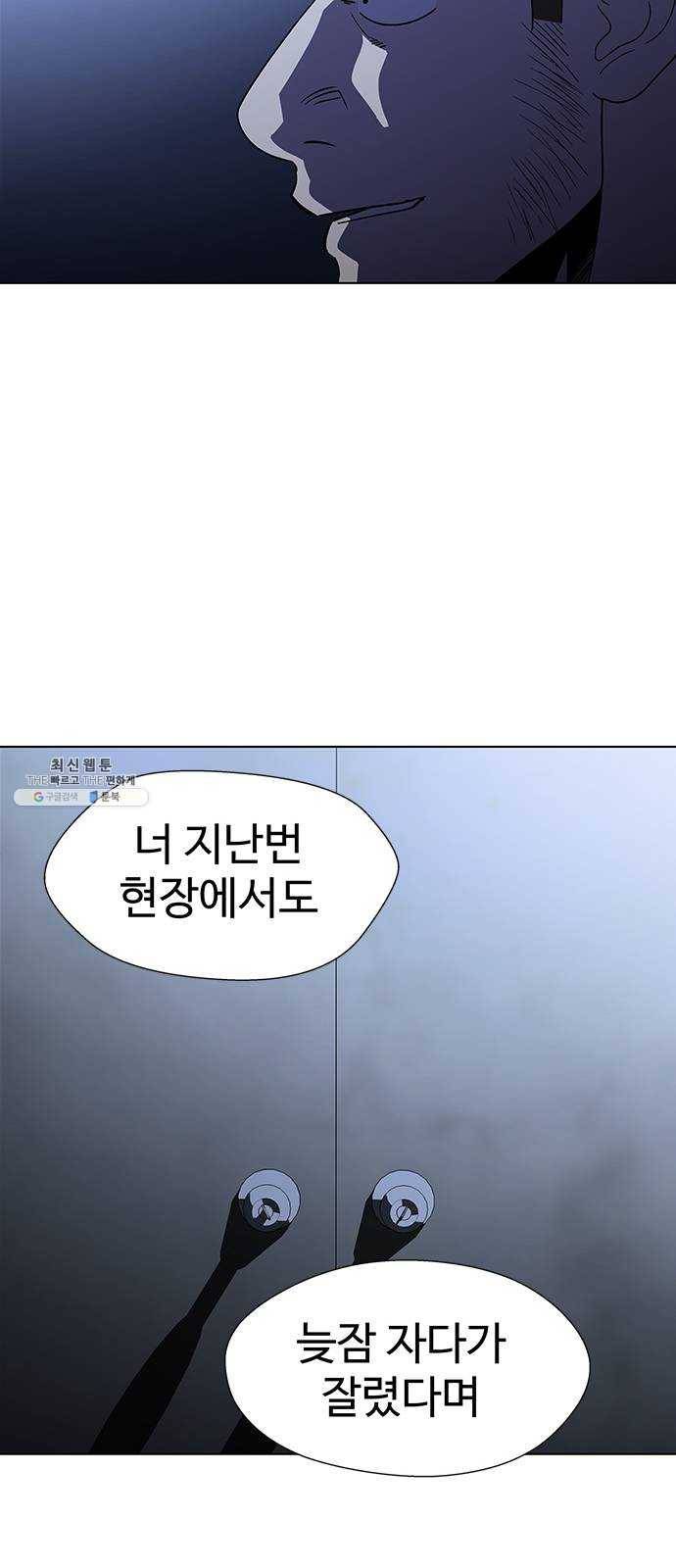 닥터 프로스트 484-Ep9. 끝의 시작(10) 29