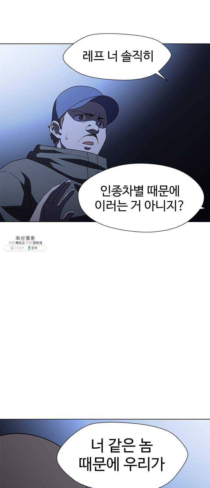 닥터 프로스트 484-Ep9. 끝의 시작(10) 33