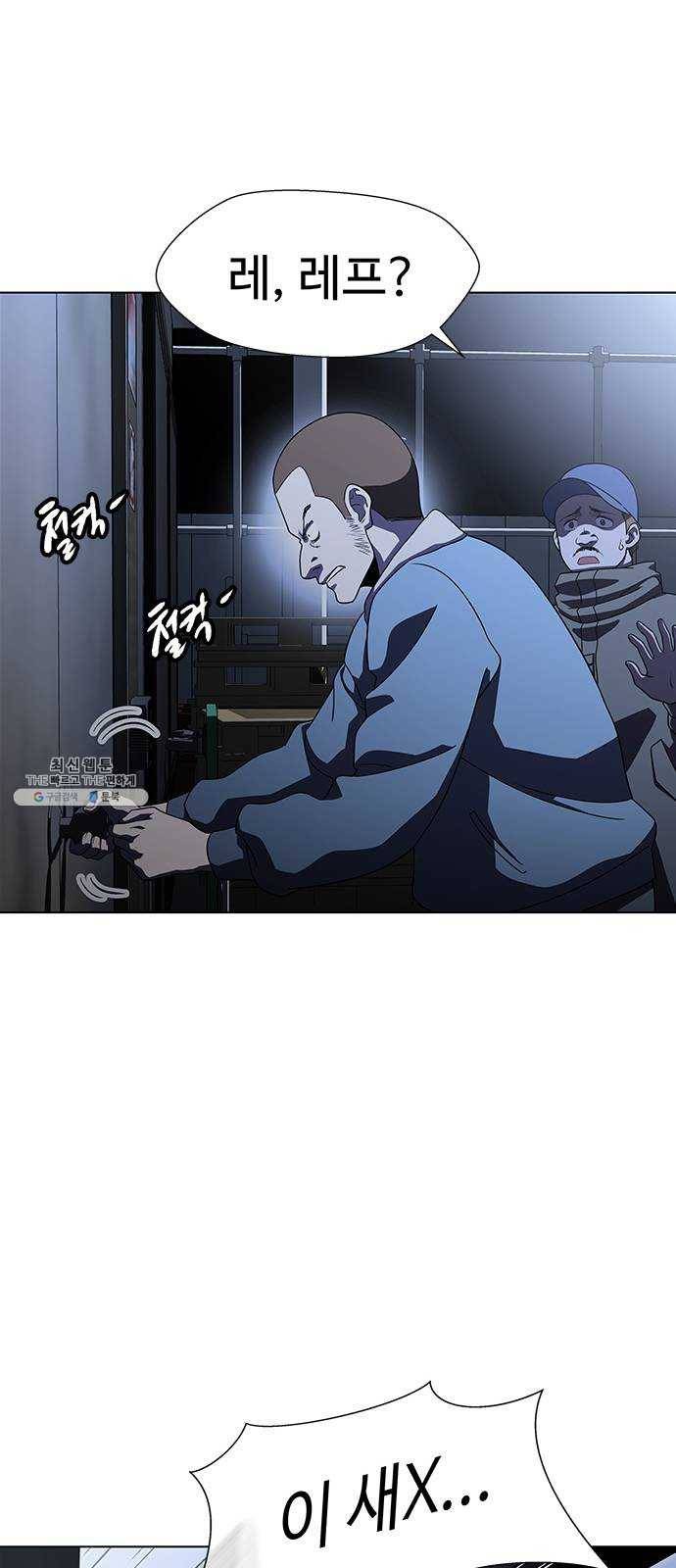 닥터 프로스트 484-Ep9. 끝의 시작(10) 36
