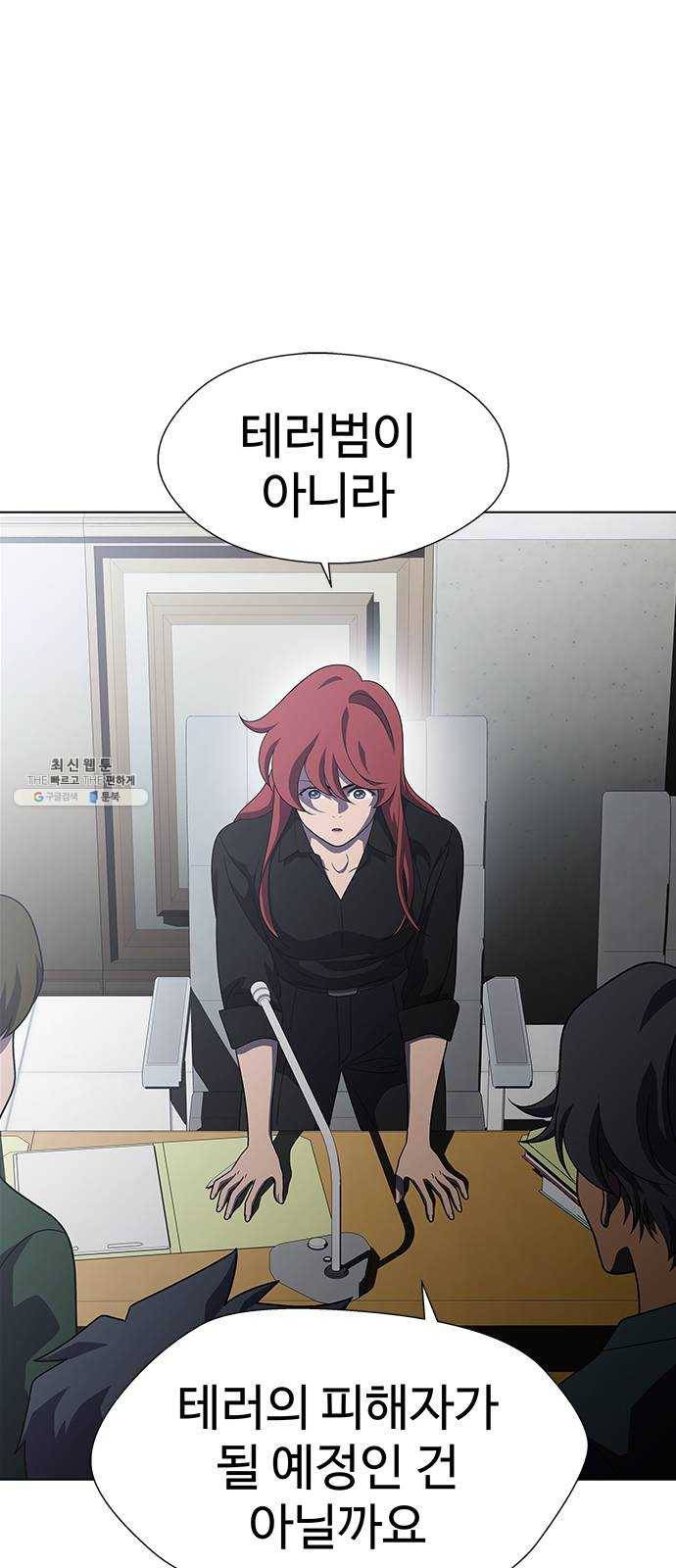 닥터 프로스트 484-Ep9. 끝의 시작(10) 52