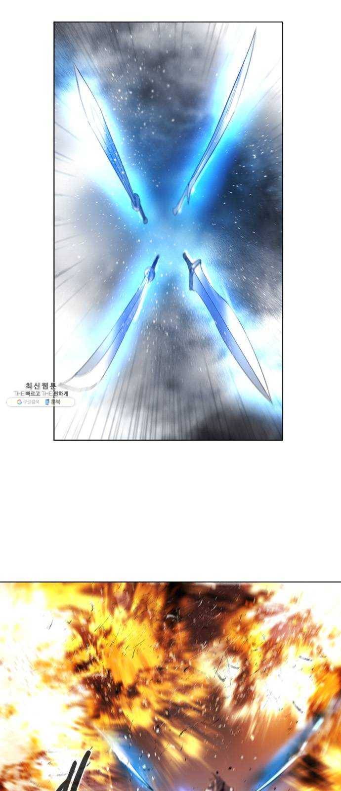 백년게임 41화 2