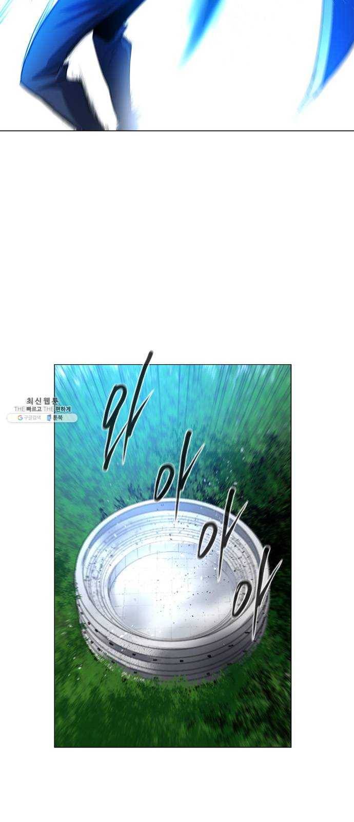 백년게임 41화 5