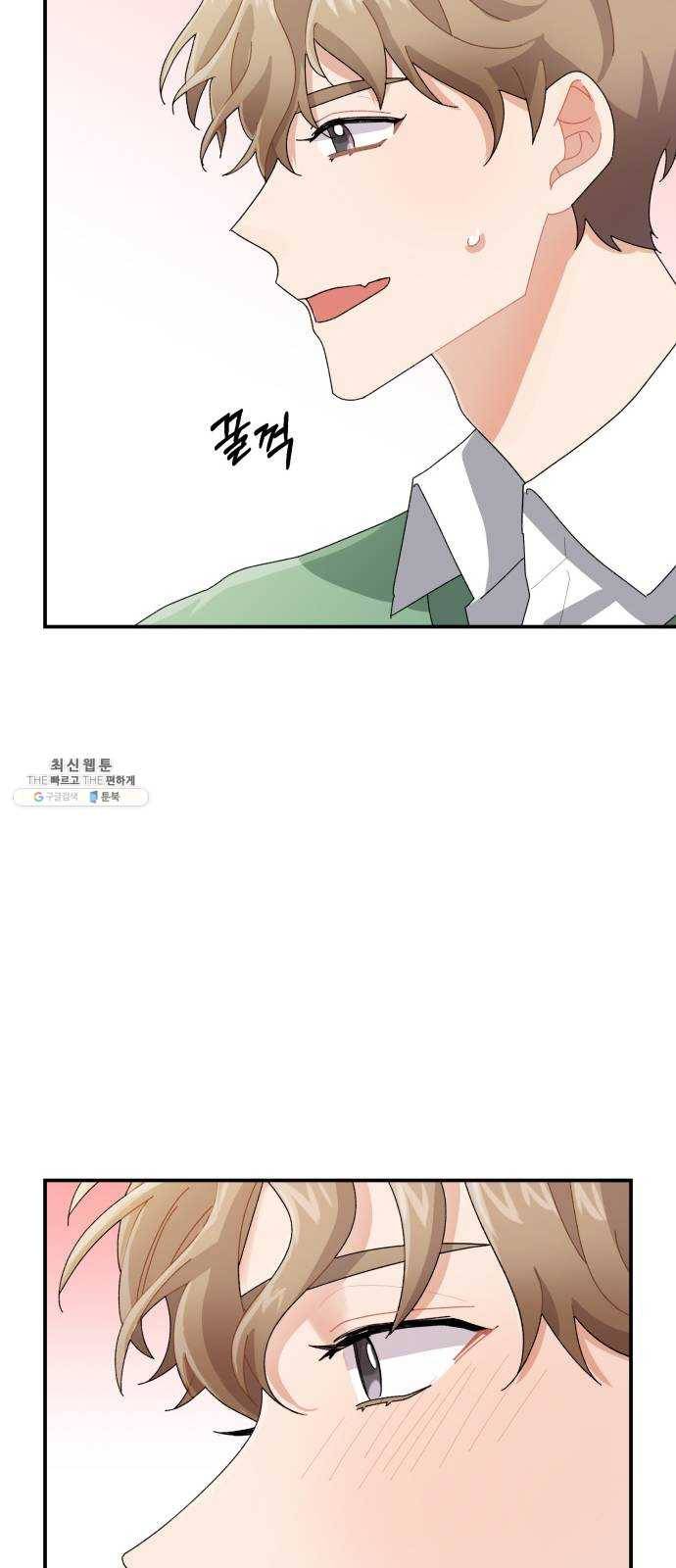 아찔한 전남편 6화 16