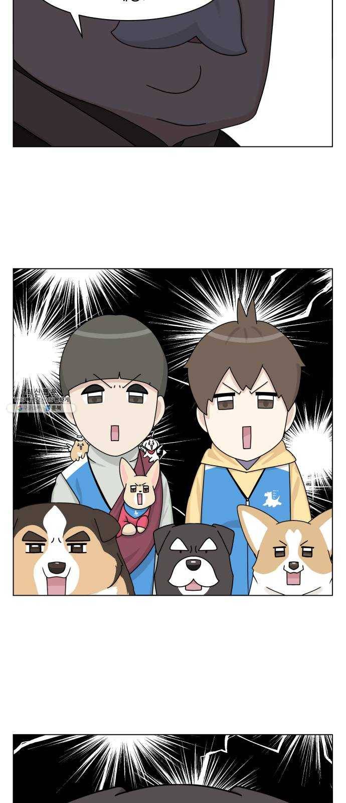개를 낳았다 시즌2 53화 5