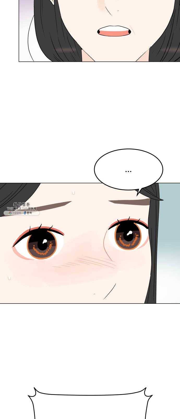 걸어서 30분 182화 대면 4