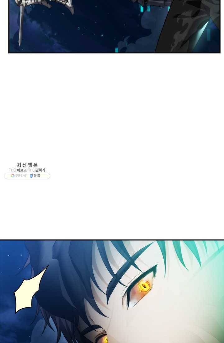 두 번 사는 랭커 85화 5