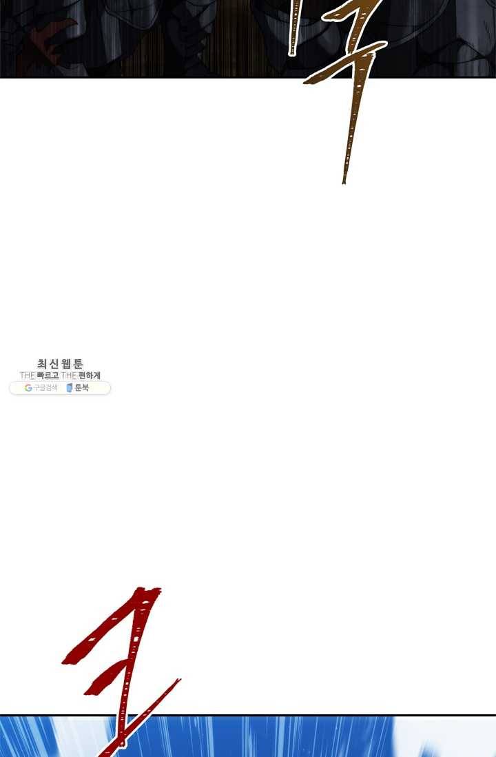 두 번 사는 랭커 85화 22
