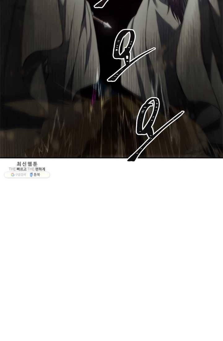 두 번 사는 랭커 85화 24