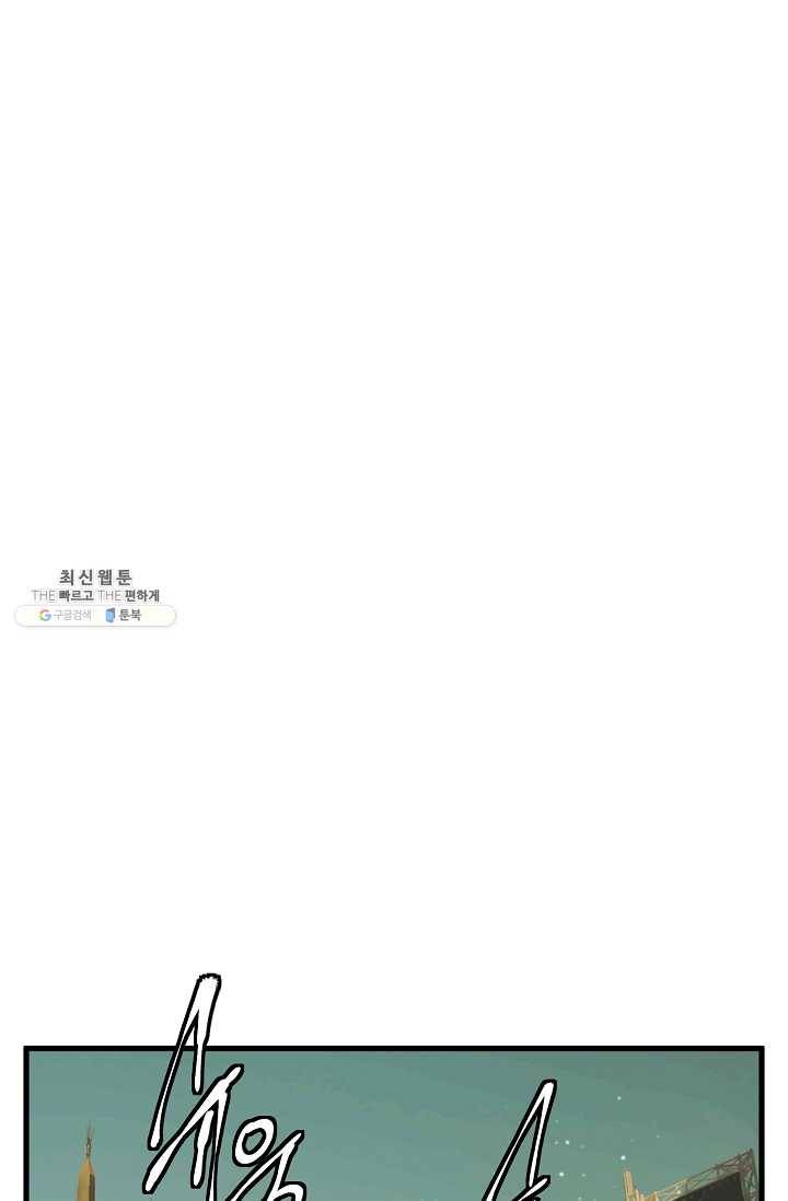 책을 읽으면 경험이 쌓여 129화 3