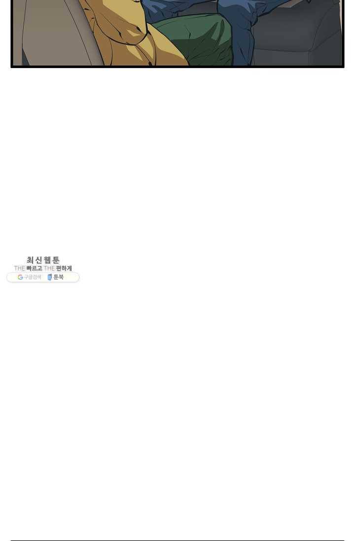책을 읽으면 경험이 쌓여 129화 6