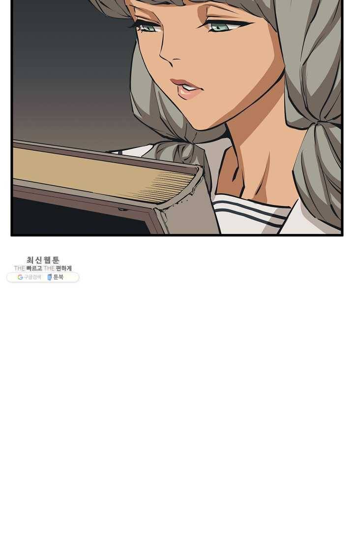책을 읽으면 경험이 쌓여 129화 18