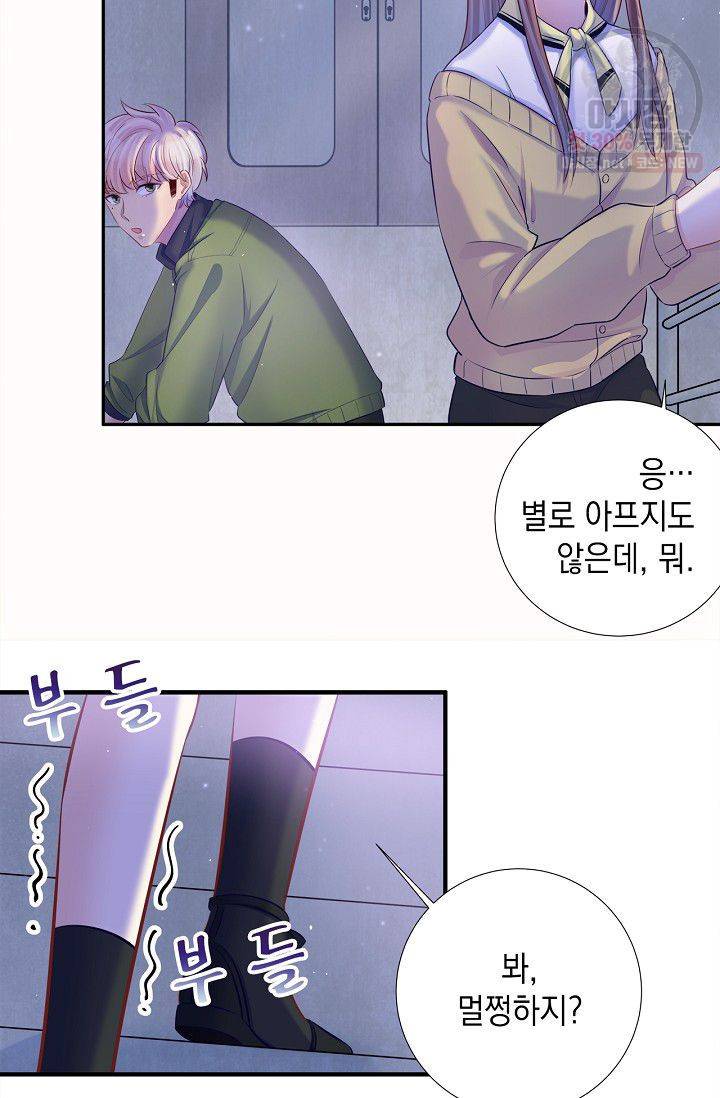 환생하여 배우님 유혹하기 182화 7