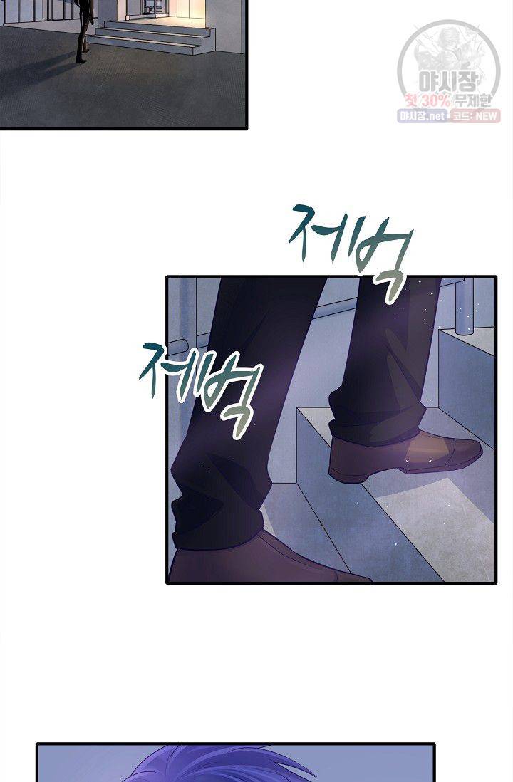 환생하여 배우님 유혹하기 182화 14