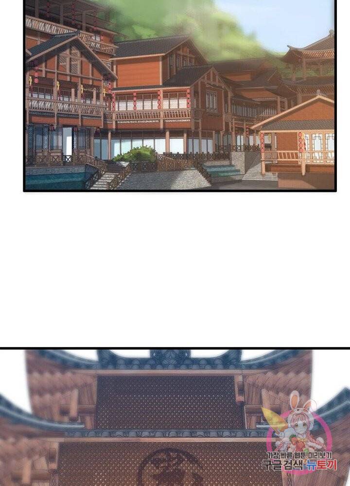 환생하여 의사로 살아남기 41화 13