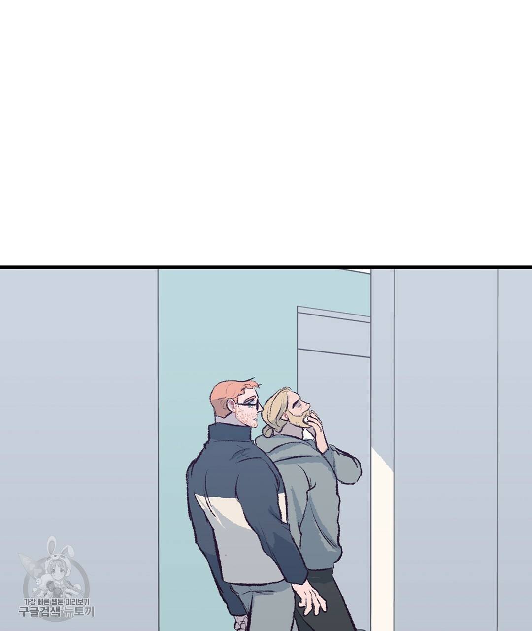 다니엘의 지극히 사적인 빌런 34화 13