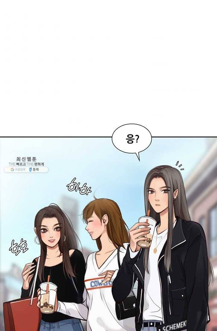 페이크뷰티 40화 6
