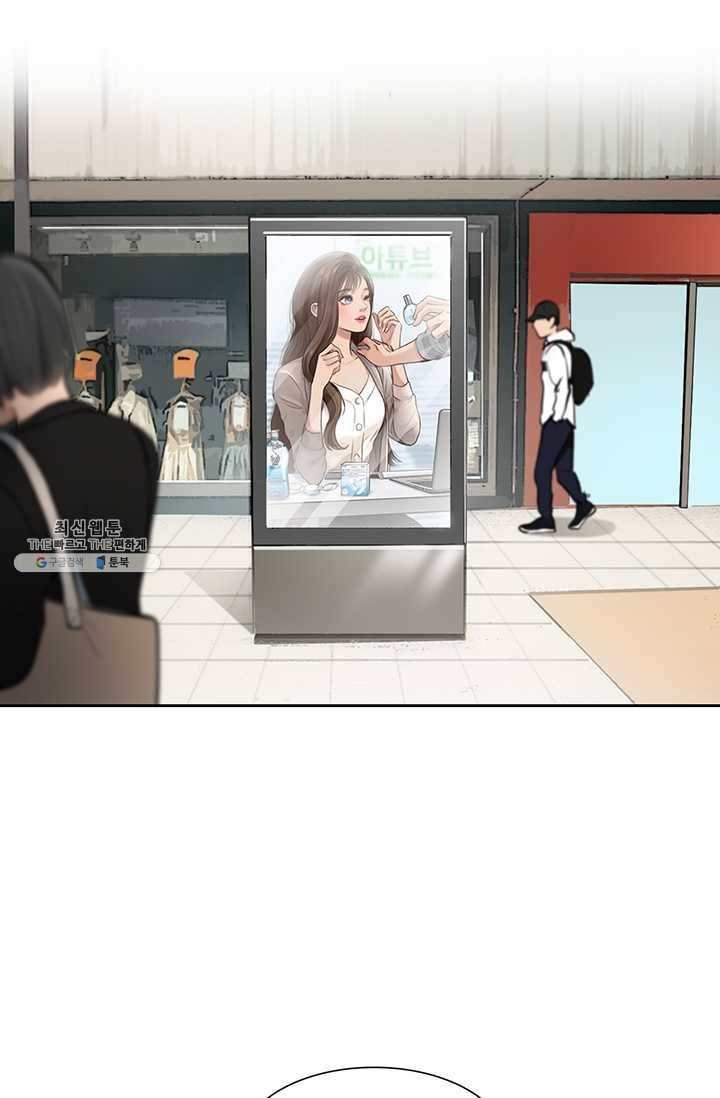 페이크뷰티 40화 13