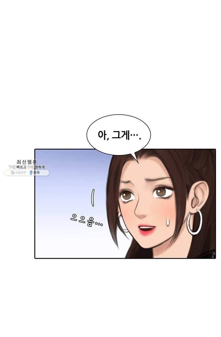 페이크뷰티 40화 26