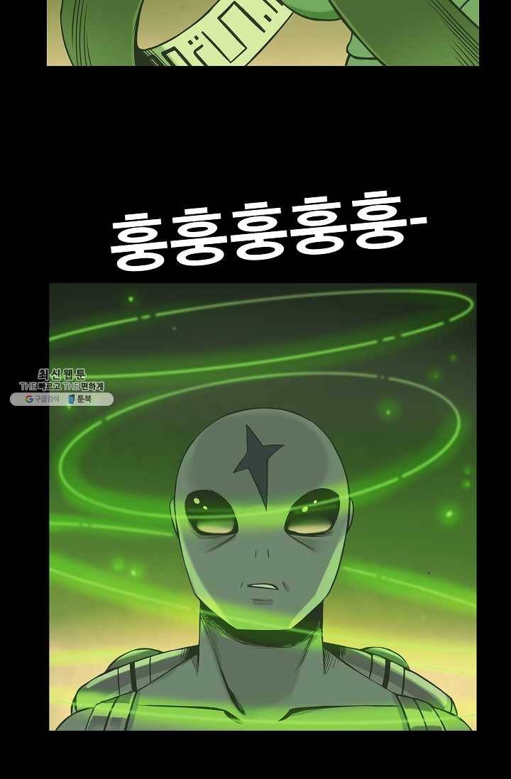 은하! 87화 투기전 6