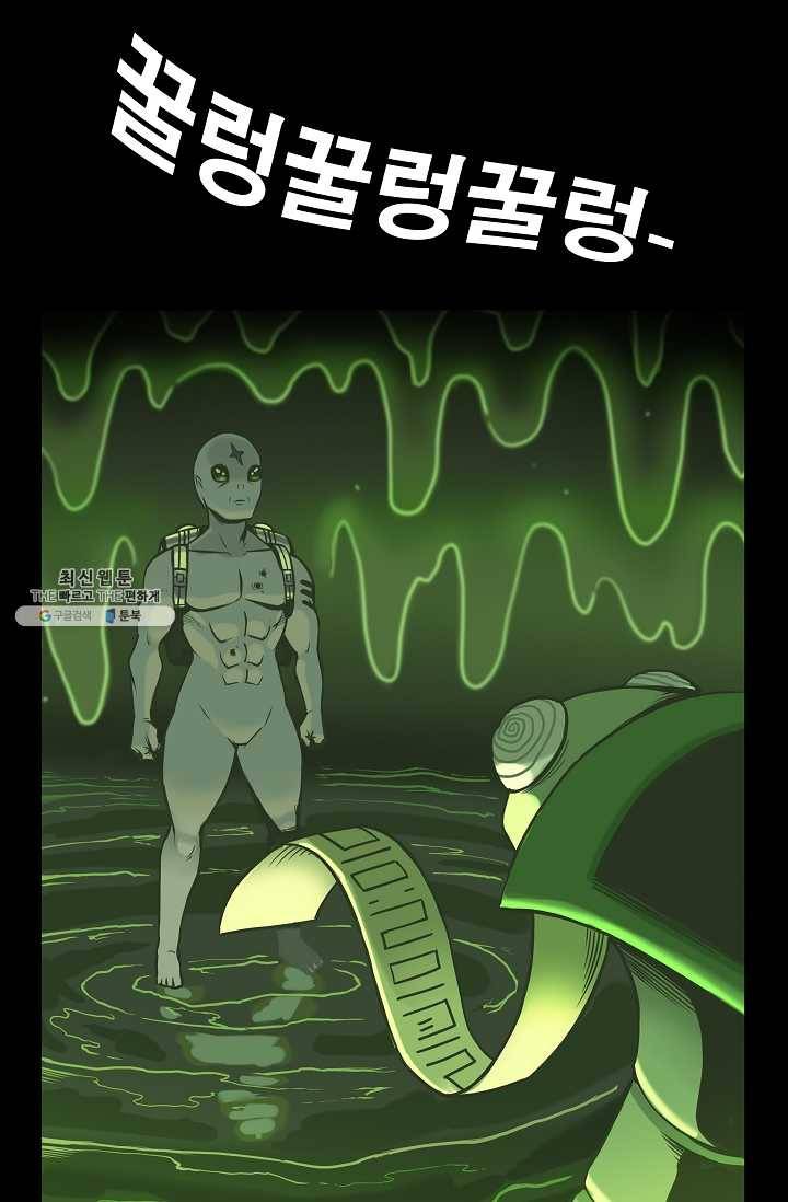 은하! 87화 투기전 7
