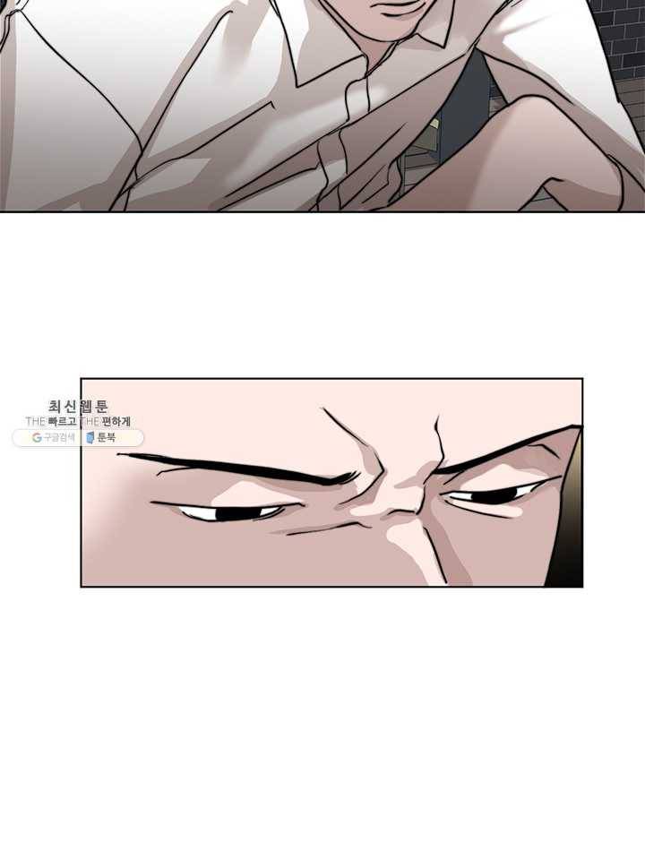 야만의 세계 36화 11